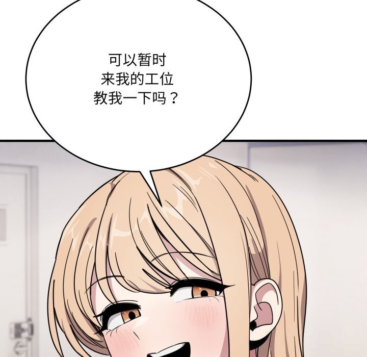 当狗不丢人第19話