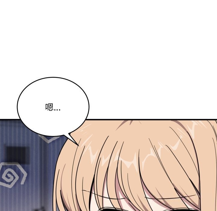 当狗不丢人第19話