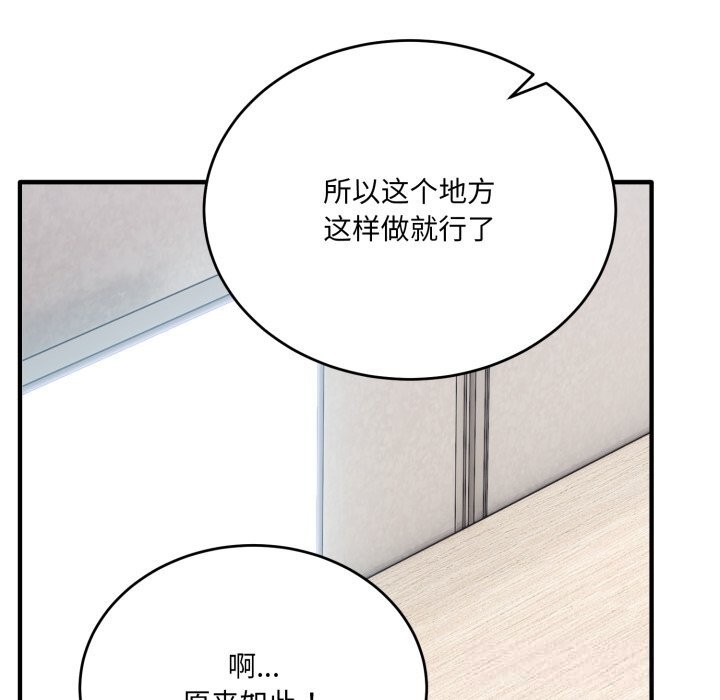 当狗不丢人第19話