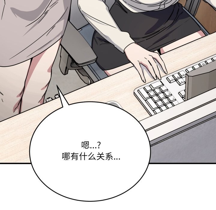 当狗不丢人第19話