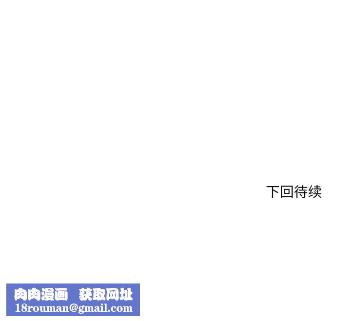 当狗不丢人第19話