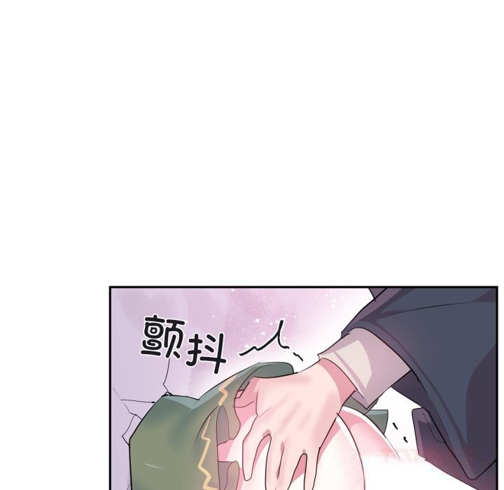 虚拟仙境第24話