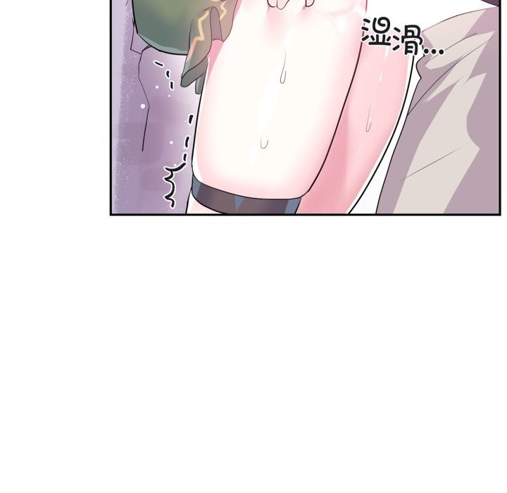 虚拟仙境第24話