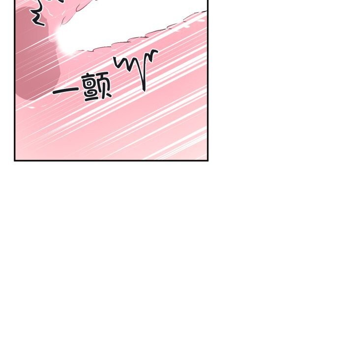 虚拟仙境第24話