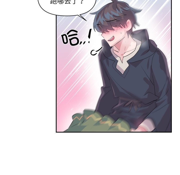 虚拟仙境第24話