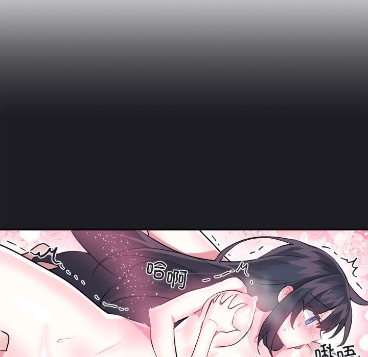 虚拟仙境第24話