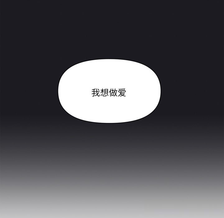 虚拟仙境第24話