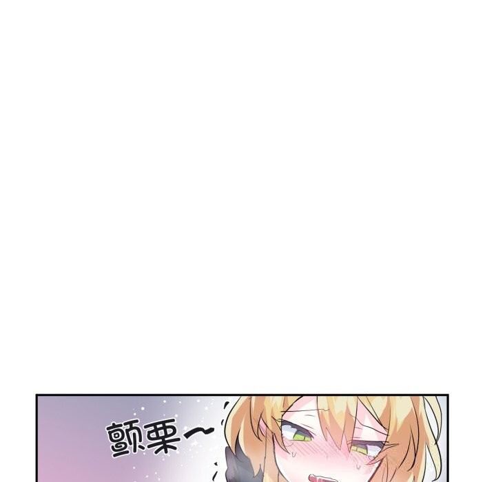 虚拟仙境第24話