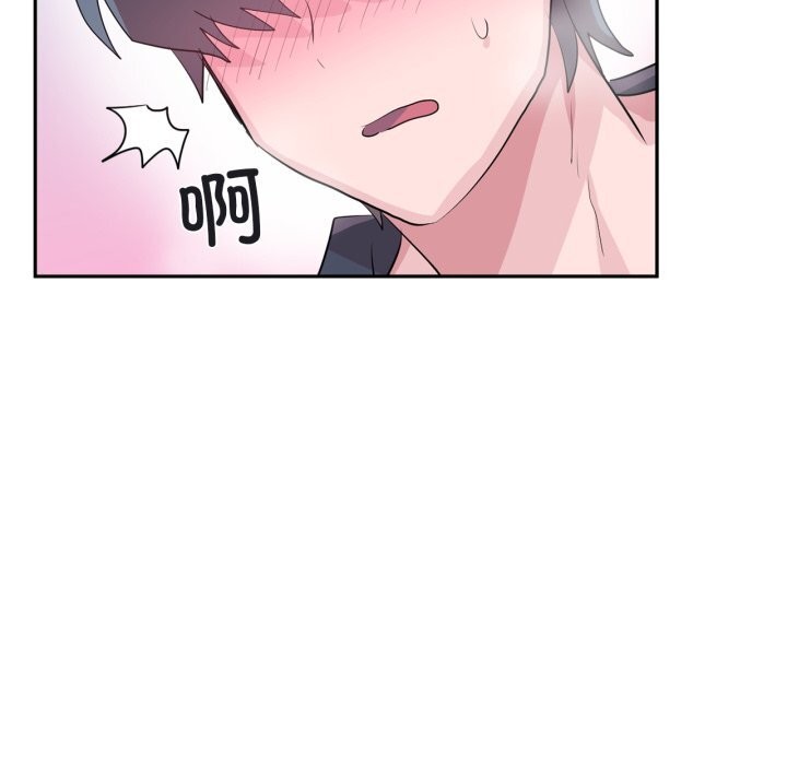 虚拟仙境第24話