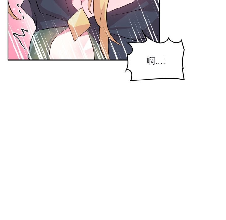 虚拟仙境第24話