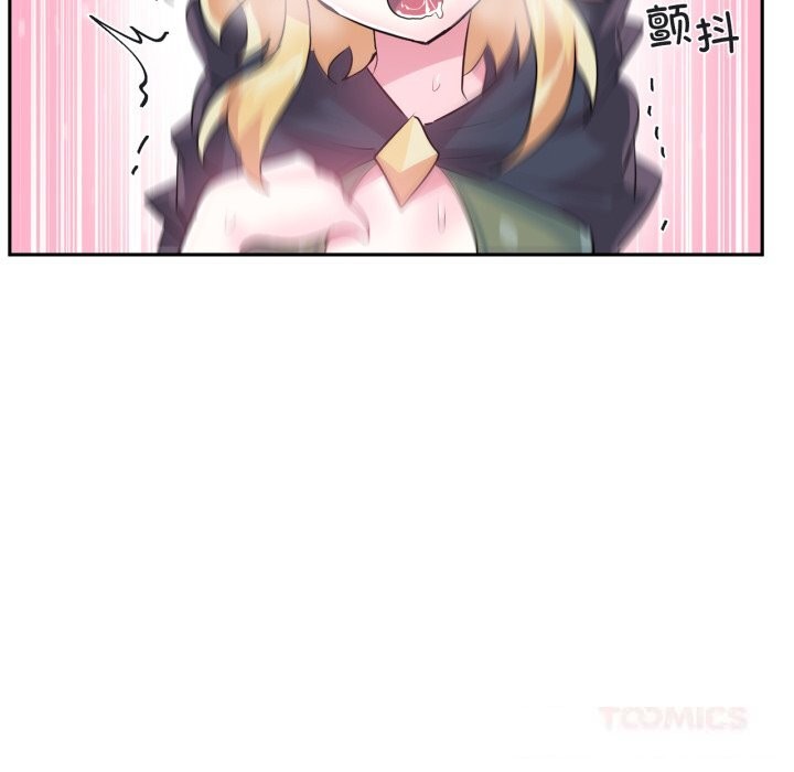 虚拟仙境第24話