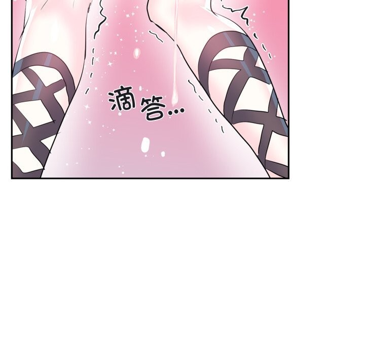 虚拟仙境第24話