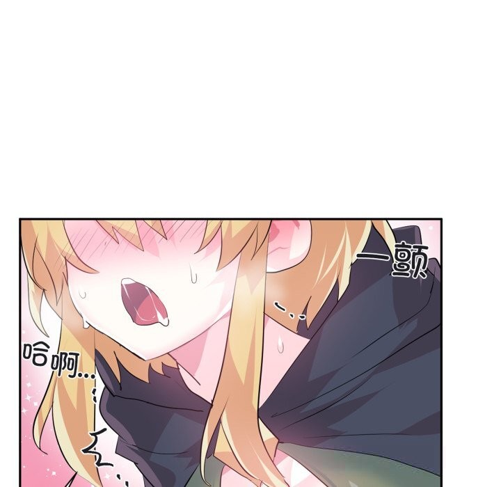 虚拟仙境第24話