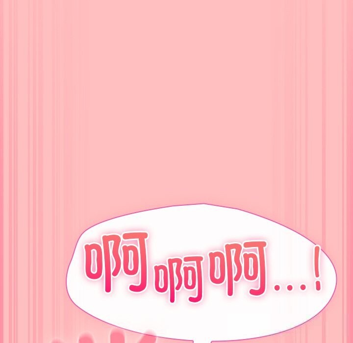 摸鱼生存指南第11話