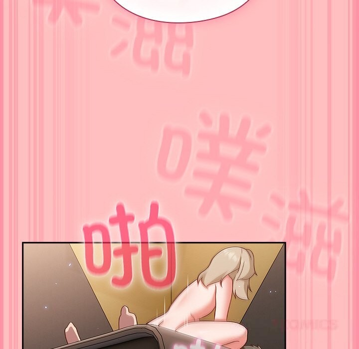 摸鱼生存指南第11話