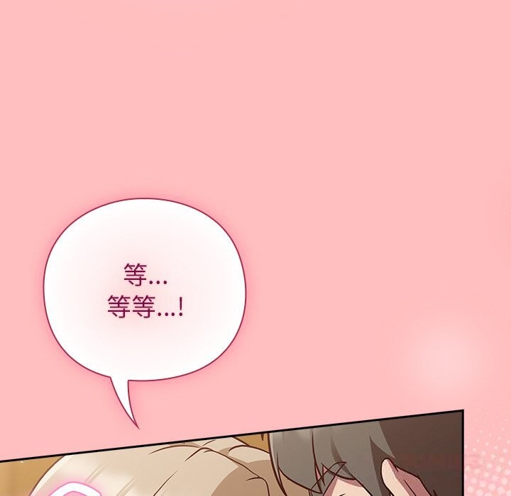 摸鱼生存指南第11話