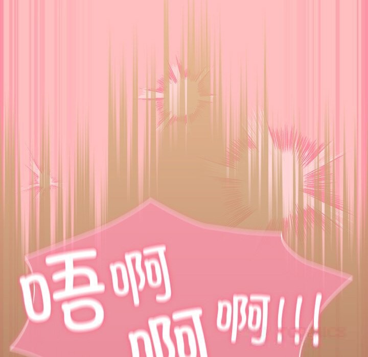 摸魚生存指南第11話