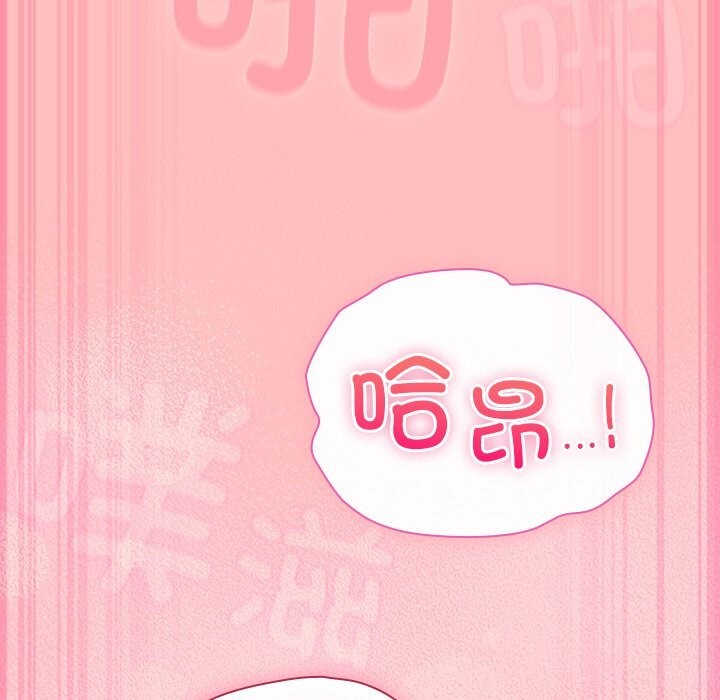 摸鱼生存指南第11話