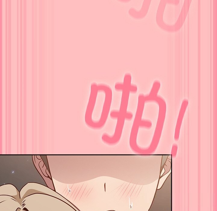 摸鱼生存指南第11話