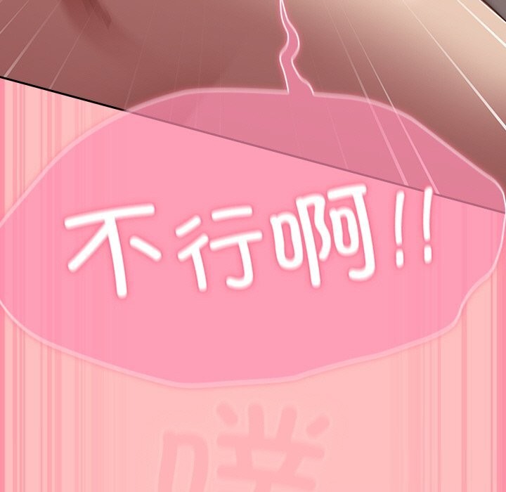 摸鱼生存指南第11話