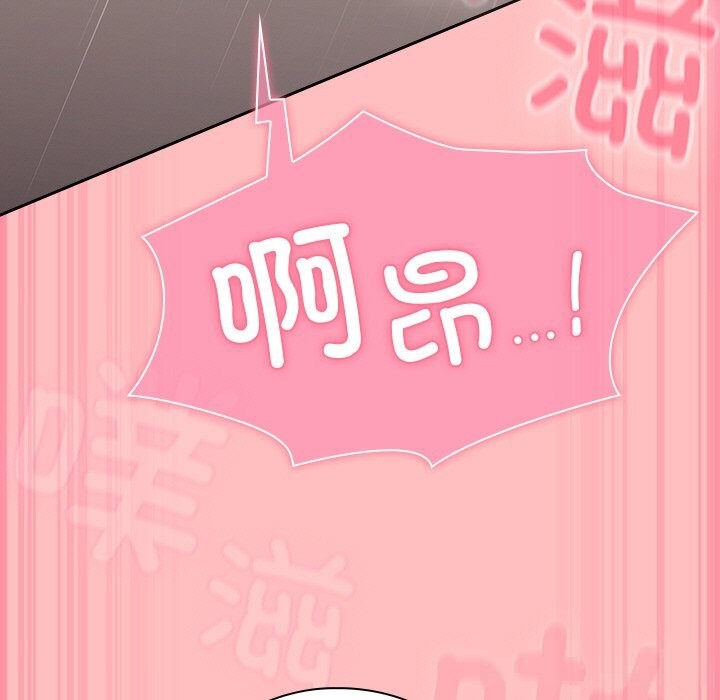 摸鱼生存指南第11話