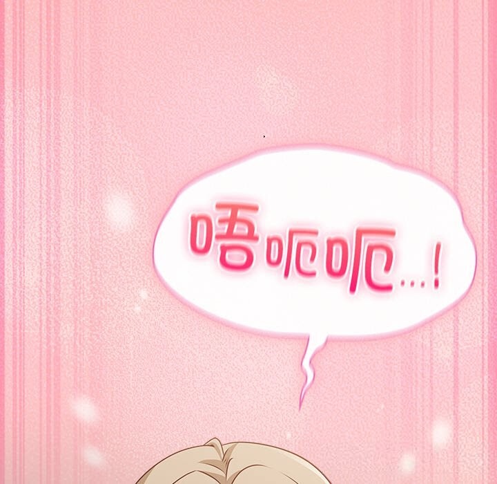 摸鱼生存指南第11話