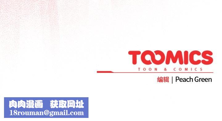 摸鱼生存指南第11話