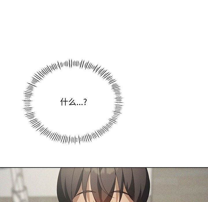 我靠升级逆袭成为大师第57話