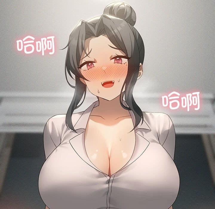 我靠升级逆袭成为大师第57話