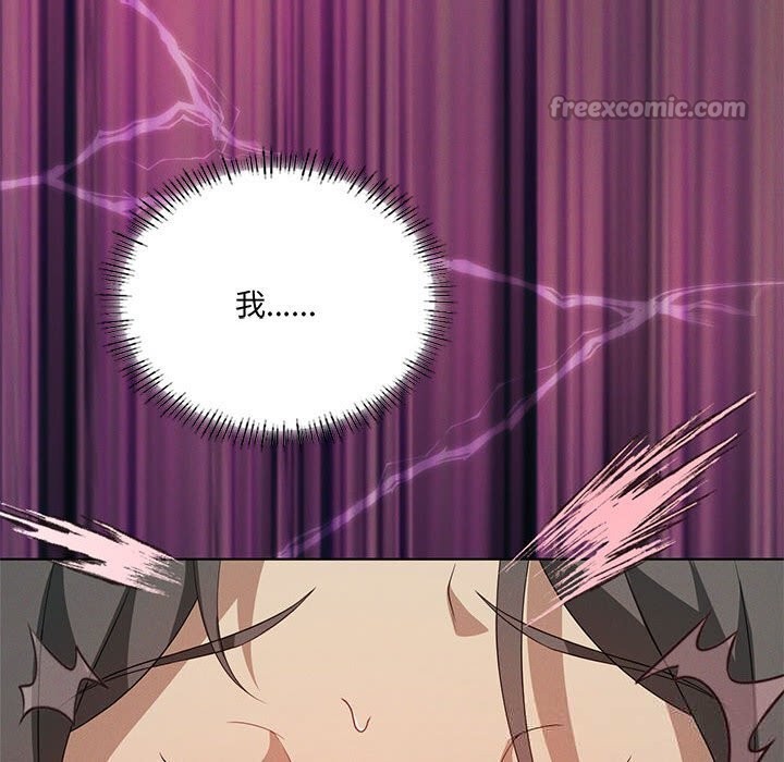 我靠升级逆袭成为大师第57話