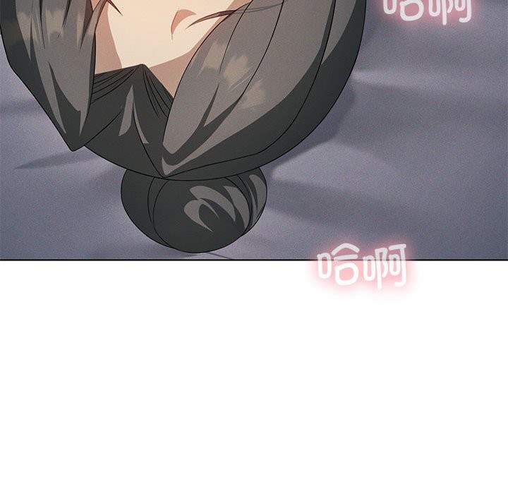 我靠升级逆袭成为大师第57話