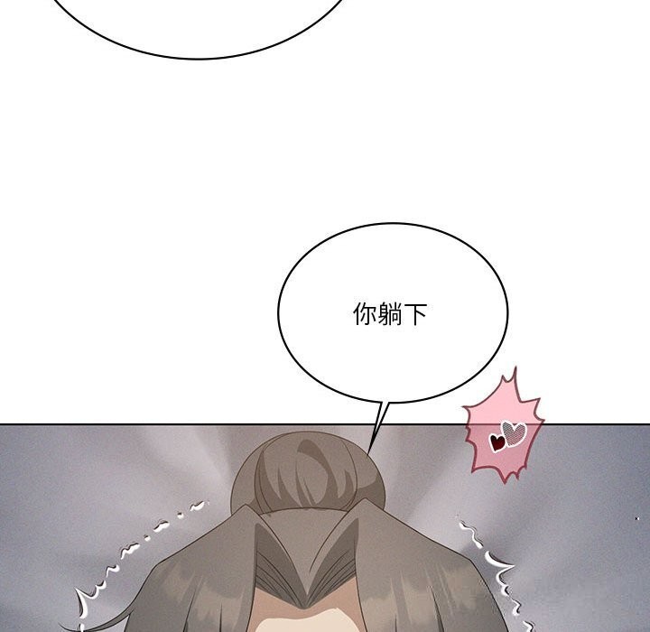 我靠升级逆袭成为大师第57話