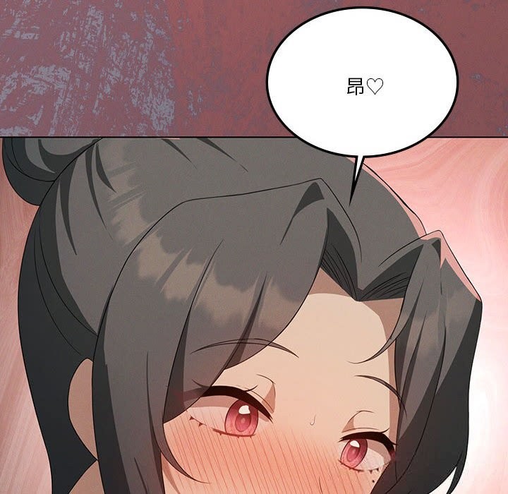 我靠升级逆袭成为大师第57話