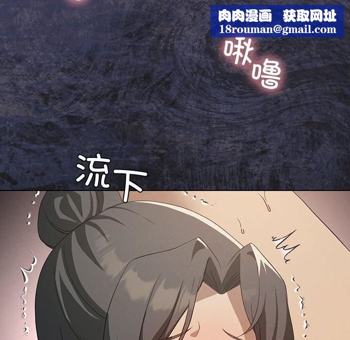 我靠升级逆袭成为大师第57話