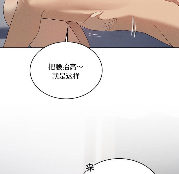 我靠升级逆袭成为大师第57話