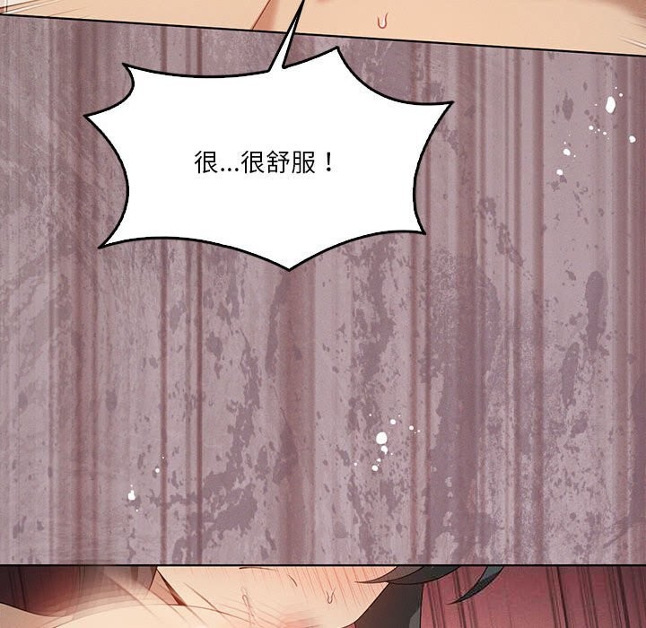 我靠升级逆袭成为大师第57話