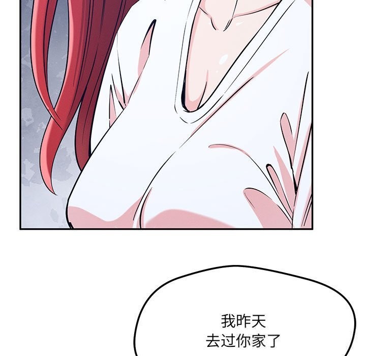 恋人未满第60話