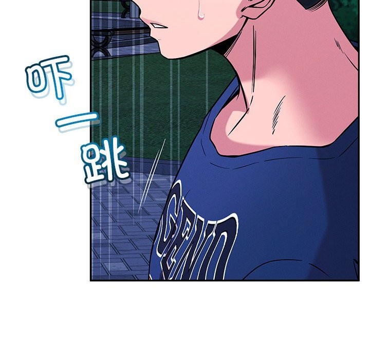 恋人未满第60話