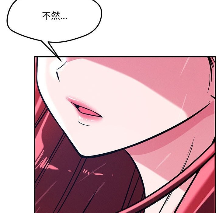 恋人未满第60話