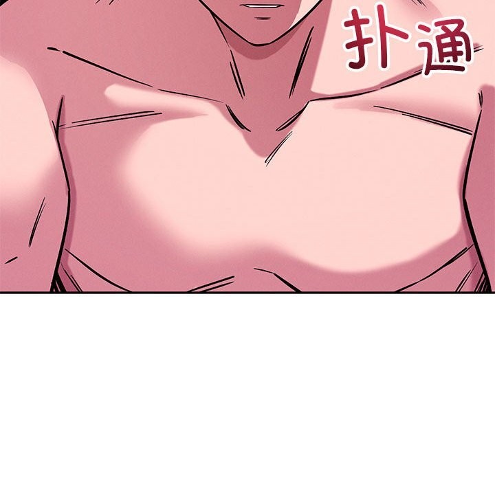 恋人未满第60話