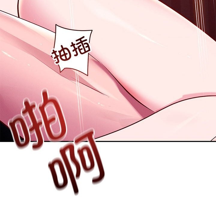 恋人未满第60話