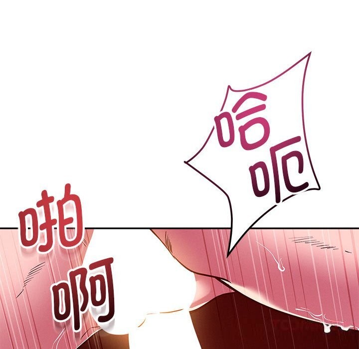 恋人未满第60話