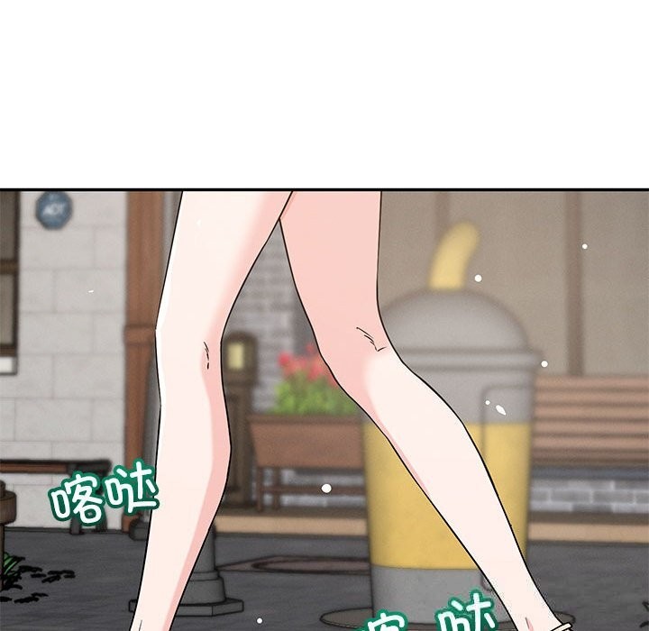 恋人未满第60話