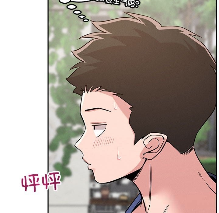 恋人未满第60話