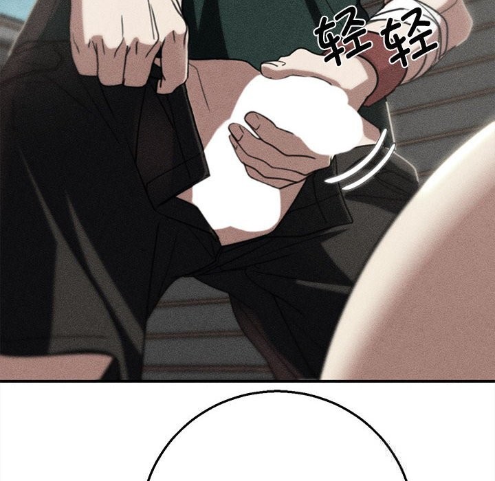 危险同学会第79話