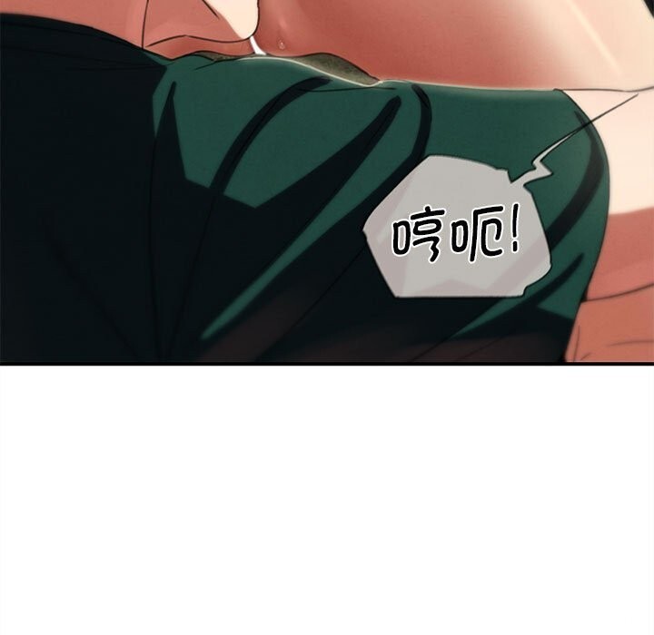 危险同学会第79話