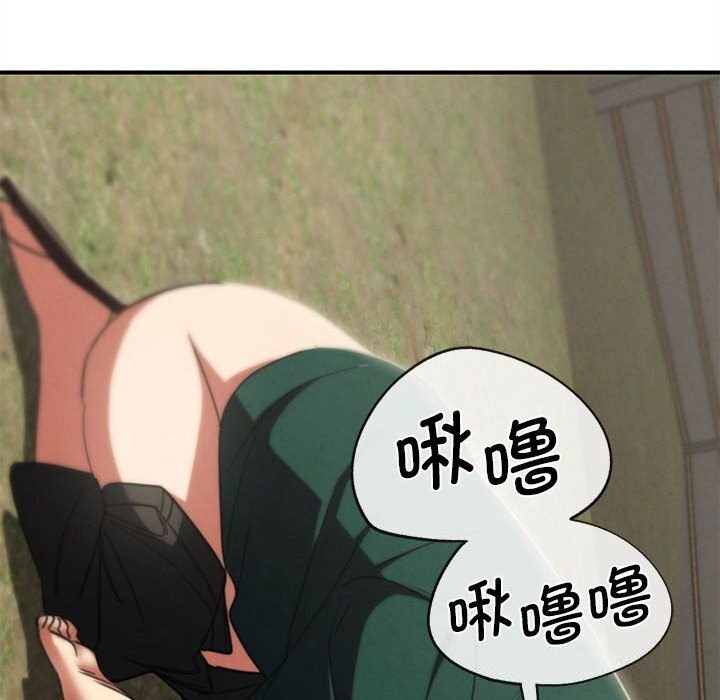 危险同学会第79話