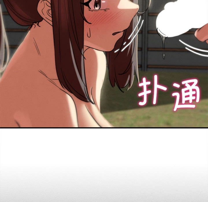 危险同学会第79話