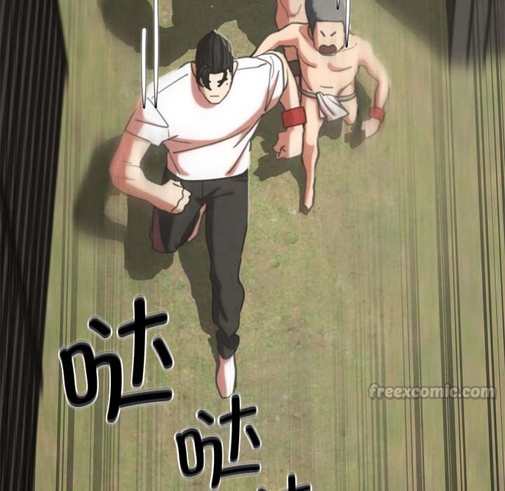 危险同学会第79話