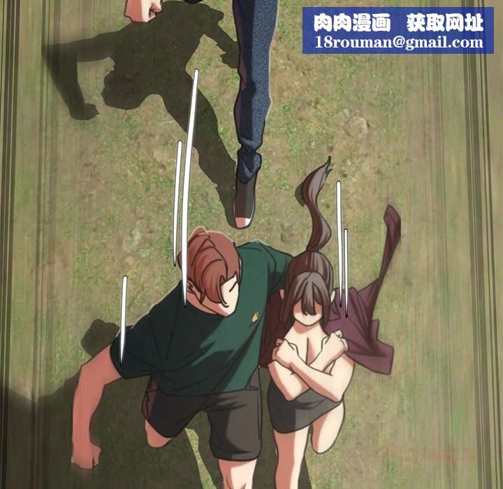 危险同学会第79話